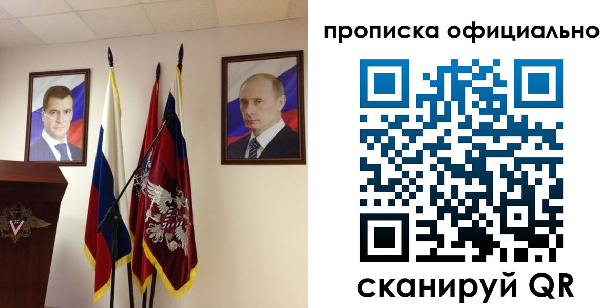 пропишу в квартире в Козловке