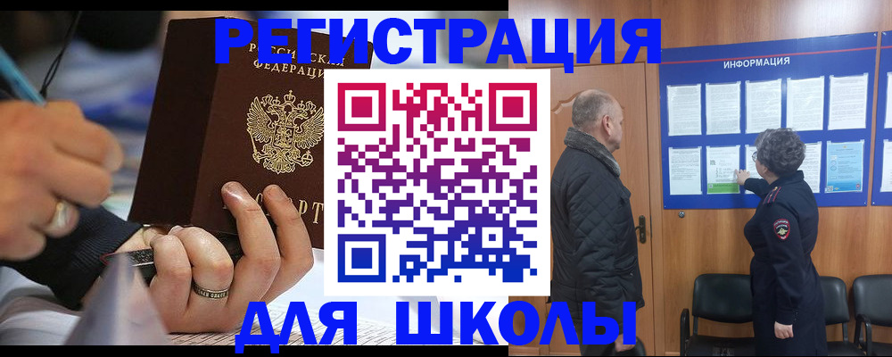 временная регистрация гарантия в Козловке